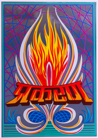 Mario Pfeifer, Taxi Sticker Art, 2012